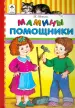 Миниатюра 1