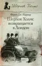Карраэр Филипп Дж.