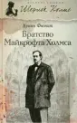 Фосетт Куинн