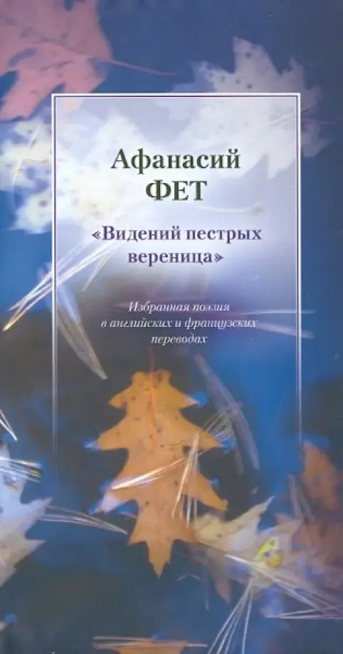 Фото товара