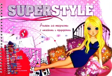 Альбом для творчества с наклейками и трафаретами "Superstyle" (TZ 10316) обложка книги