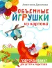 Миниатюра 1