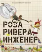 Бети Андреа