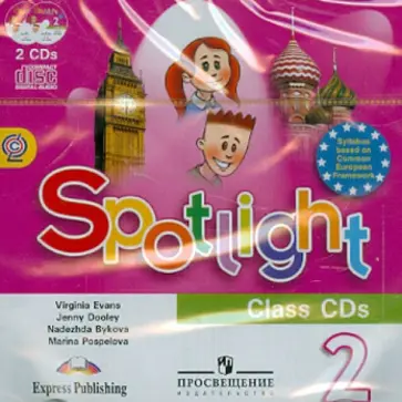 Быкова, Дули - Английский в фокусе. 2 класс ФГОС (2CD) Быкова, Дули - Английский в фокусе. 2 класс ФГОС (2CD) обложка книги