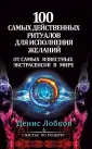 Счастье по рецепту