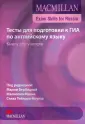 Exam Skills for Russia