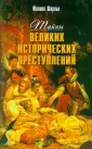 Шарлье Филипп