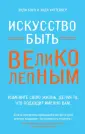 Коуп Энди