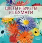 Руделл Джеффри