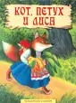 Читаем по слогам