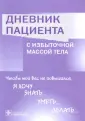 Еганян Рузанна Азатовна