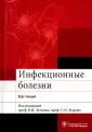Лучшев В. И.