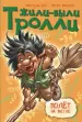 Миниатюра 1