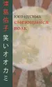 Миниатюра 1