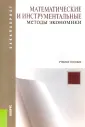 Кочергин С. Г.