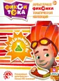 Гордеев Е.