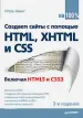 Миниатюра 1