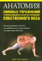Контрерас Брет