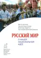 Аксючиц Виктор Владимирович