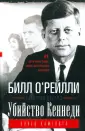 Дугард Мартин