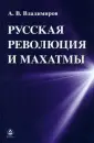 Владимиров Александр