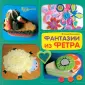 Ленгина Юлия Константиновна