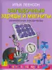 Миниатюра 1