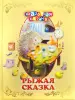 Миниатюра 1
