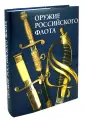 Суханов Игорь Павлович
