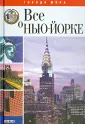Чернецкий Юрий