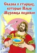 Миниатюра 1