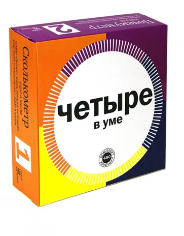 Четыре в уме. Сколькометр. Цитатометр. Персонометр. Почемуметр. Комплект карточек обложка книги