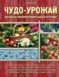 Полякова Галина Викторовна
