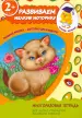 Миниатюра 1