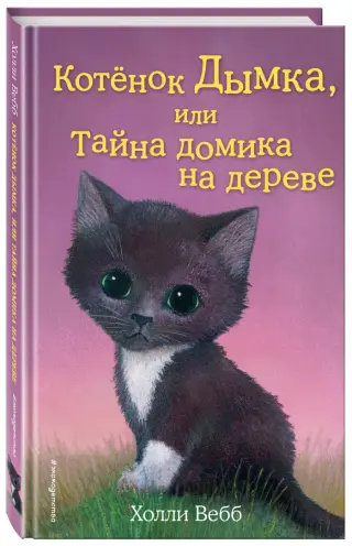 ‎App Store: Duet Cats: кошки и музыка