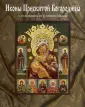 Ильинская Екатерина Борисовна