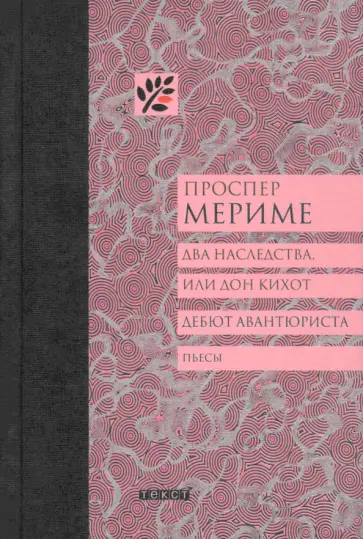 «Социальные нанотехнологии» | Сайт С.П. Курдюмова 