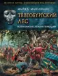 Макнэлли Майкл