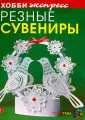 Дадашова Зульфия Раисовна