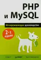Маклафлин Бретт