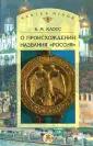 Studia historica. Series minor