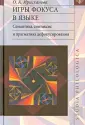 Ирисханова Ольга Камалудиновна