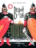 Миниатюра 1