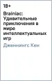 Миниатюра 1