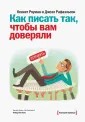 Рафаэльсон Джоэл