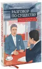 Скотт Сьюзан
