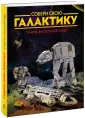 Ульманн Лутц