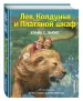 Миниатюра 2