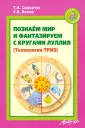 Магнитные визитки (цена) | Заказать изготовление магнитных визиток в Москве