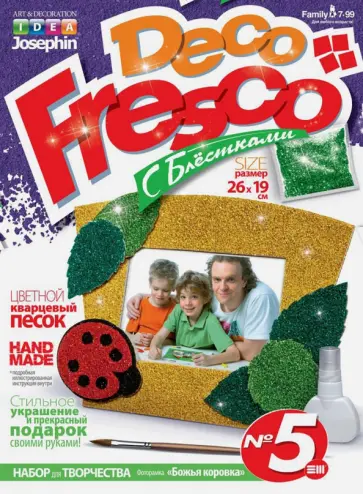 Decofresco рамка. Божья коровка (407075) обложка книги